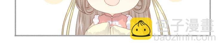 《妃爲九卿》-神醫小嬌妃 - 第61話 我在(2/2) - 3