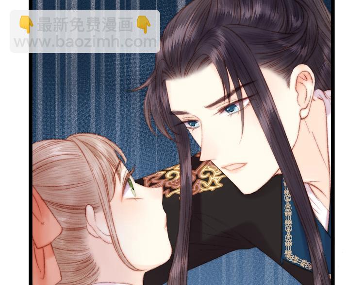 《妃爲九卿》-神醫小嬌妃 - 第63話 生氣(1/2) - 7