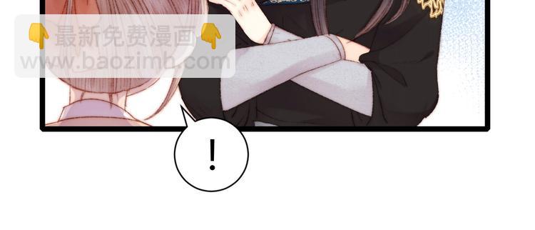 《妃爲九卿》-神醫小嬌妃 - 第63話 生氣(1/2) - 5