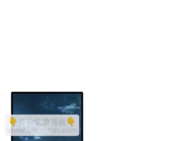 《妃爲九卿》-神醫小嬌妃 - 第63話 生氣(2/2) - 1