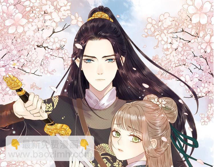 《妃爲九卿》-神醫小嬌妃 - 第63話 生氣(1/2) - 6