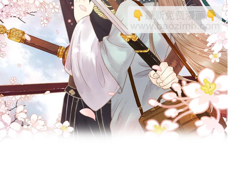 《妃爲九卿》-神醫小嬌妃 - 第63話 生氣(1/2) - 7