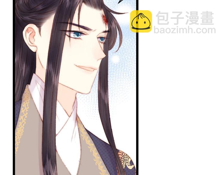 《妃爲九卿》-神醫小嬌妃 - 第65話 妒忌(1/2) - 2