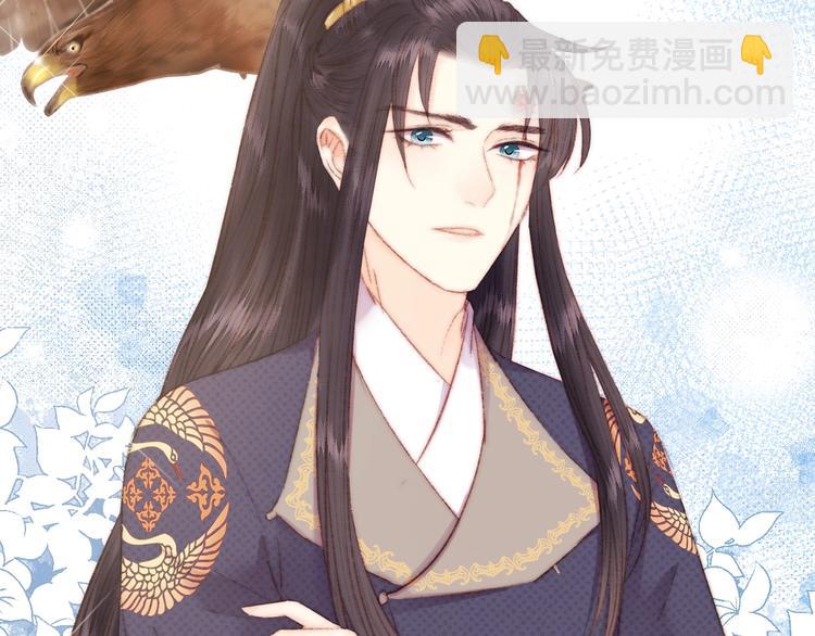 《妃爲九卿》-神醫小嬌妃 - 第65話 妒忌(1/2) - 3