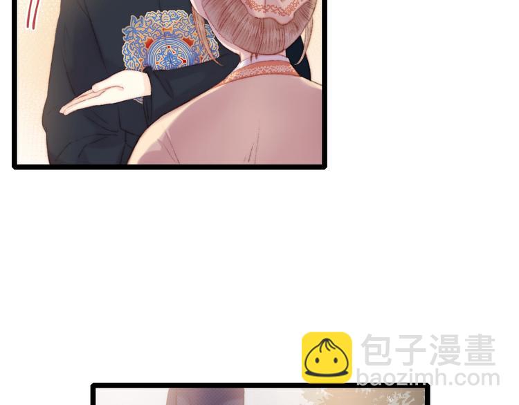 《妃爲九卿》-神醫小嬌妃 - 第65話 妒忌(1/2) - 2