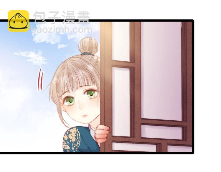 《妃爲九卿》-神醫小嬌妃 - 第67話 早日兩清(1/2) - 6