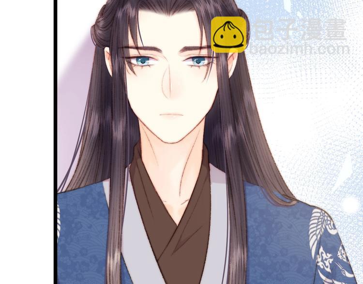 《妃爲九卿》-神醫小嬌妃 - 第67話 早日兩清(2/2) - 6