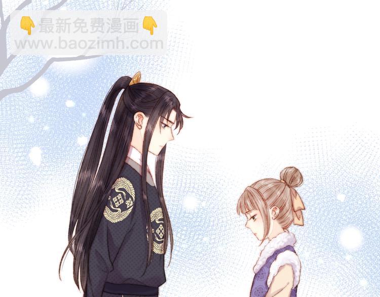 《妃爲九卿》-神醫小嬌妃 - 第69話 討她歡心(1/2) - 3