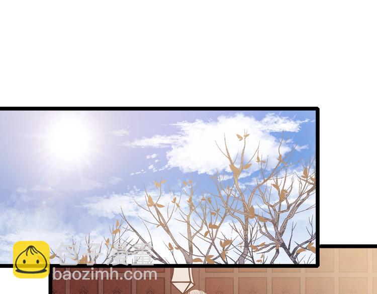 《妃爲九卿》-神醫小嬌妃 - 第69話 討她歡心(2/2) - 3