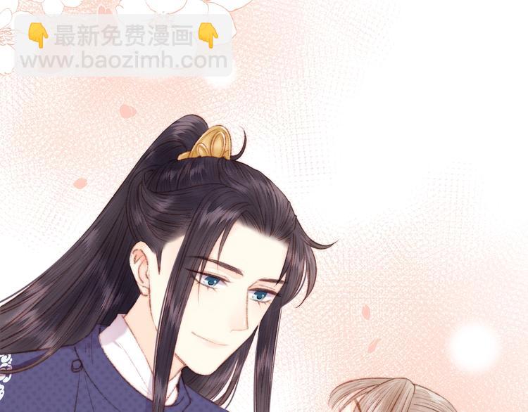 《妃爲九卿》-神醫小嬌妃 - 第69話 討她歡心(2/2) - 6