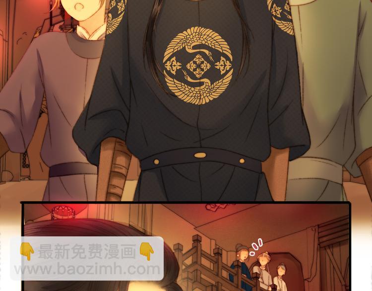 《妃爲九卿》-神醫小嬌妃 - 第7話 醉紅樓 遇佳人(1/2) - 2