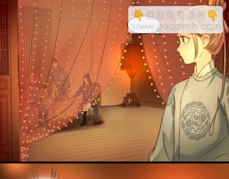 《妃爲九卿》-神醫小嬌妃 - 第7話 醉紅樓 遇佳人(1/2) - 7