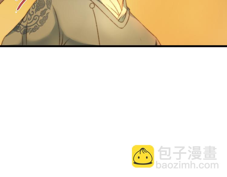 《妃爲九卿》-神醫小嬌妃 - 第7話 醉紅樓 遇佳人(1/2) - 1