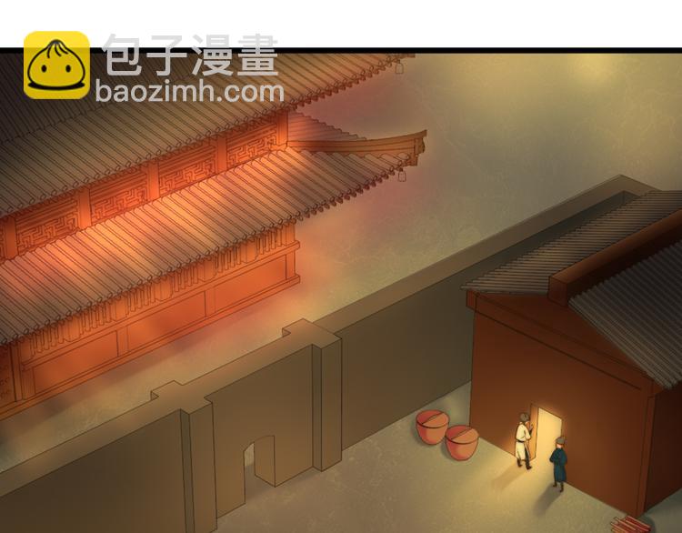 《妃爲九卿》-神醫小嬌妃 - 第7話 醉紅樓 遇佳人(1/2) - 2