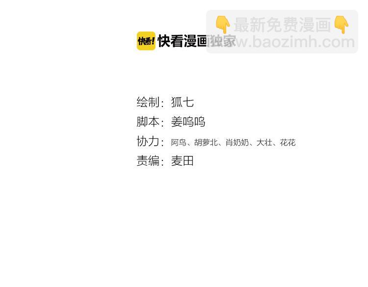 《妃爲九卿》-神醫小嬌妃 - 第7話 醉紅樓 遇佳人(1/2) - 4