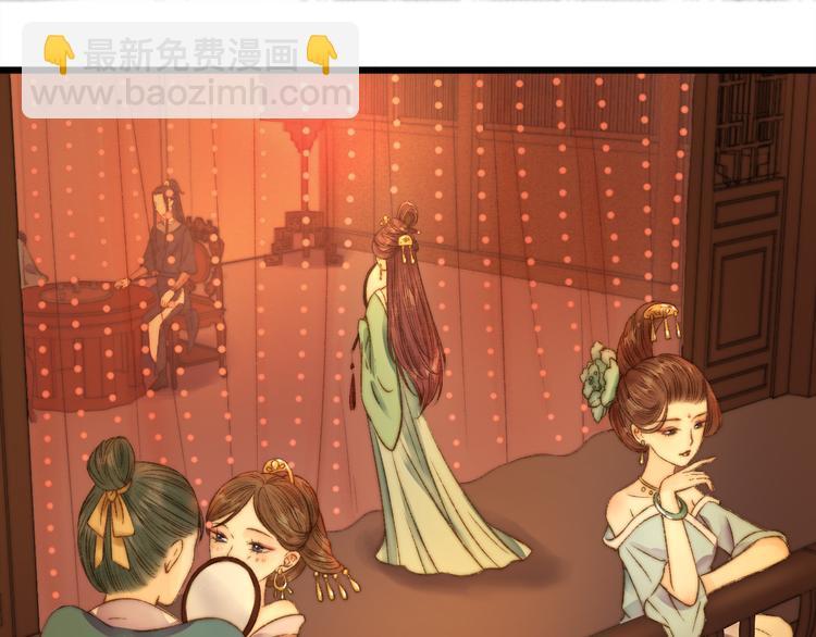 《妃爲九卿》-神醫小嬌妃 - 第7話 醉紅樓 遇佳人(1/2) - 7