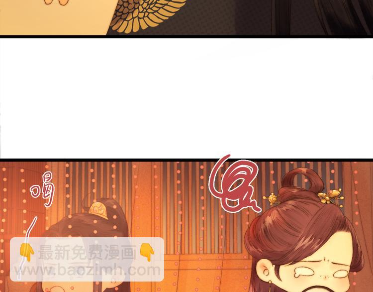 《妃爲九卿》-神醫小嬌妃 - 第7話 醉紅樓 遇佳人(2/2) - 1