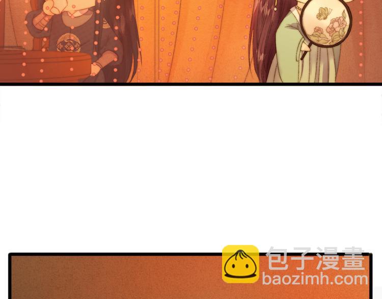 《妃爲九卿》-神醫小嬌妃 - 第7話 醉紅樓 遇佳人(2/2) - 2