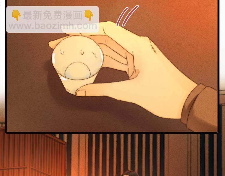 《妃爲九卿》-神醫小嬌妃 - 第7話 醉紅樓 遇佳人(2/2) - 3