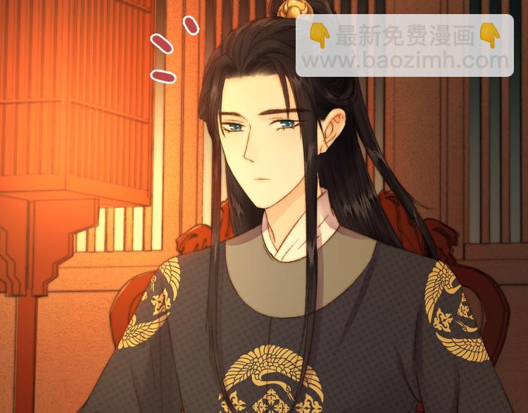 《妃爲九卿》-神醫小嬌妃 - 第7話 醉紅樓 遇佳人(2/2) - 4