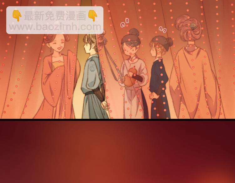 《妃爲九卿》-神醫小嬌妃 - 第7話 醉紅樓 遇佳人(2/2) - 1