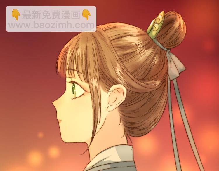 《妃爲九卿》-神醫小嬌妃 - 第7話 醉紅樓 遇佳人(2/2) - 2