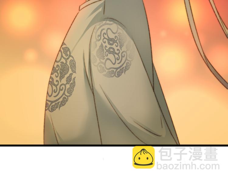 《妃爲九卿》-神醫小嬌妃 - 第7話 醉紅樓 遇佳人(2/2) - 3