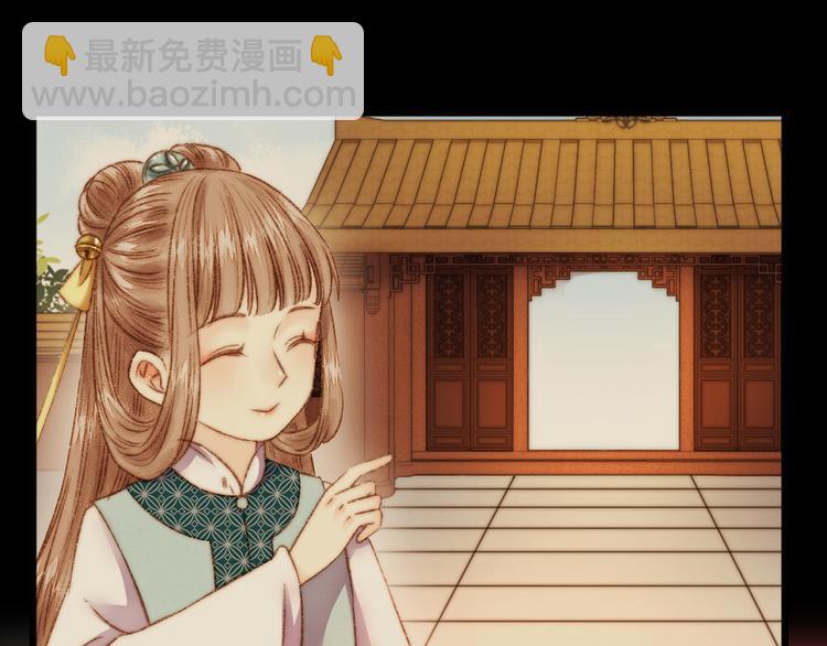 《妃爲九卿》-神醫小嬌妃 - 第7話 醉紅樓 遇佳人(2/2) - 4