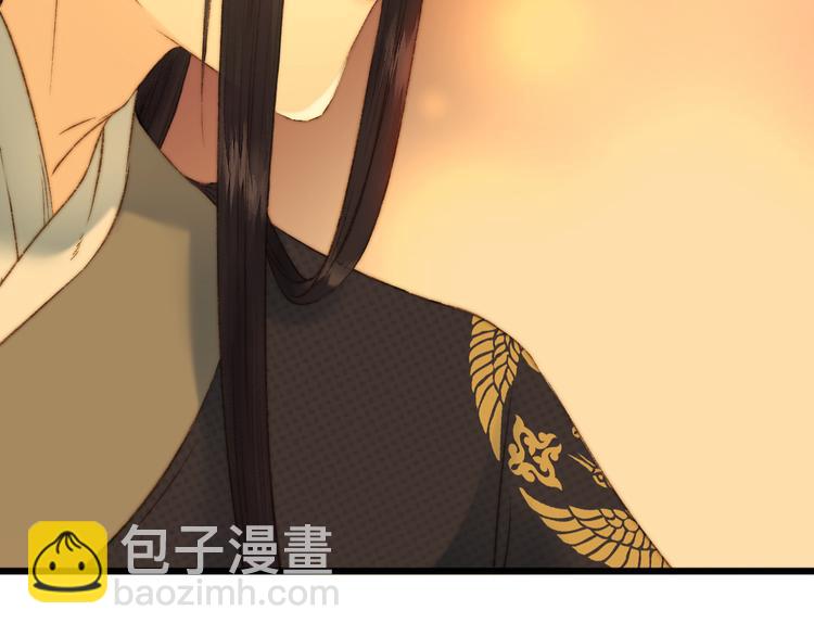 《妃爲九卿》-神醫小嬌妃 - 第7話 醉紅樓 遇佳人(2/2) - 1