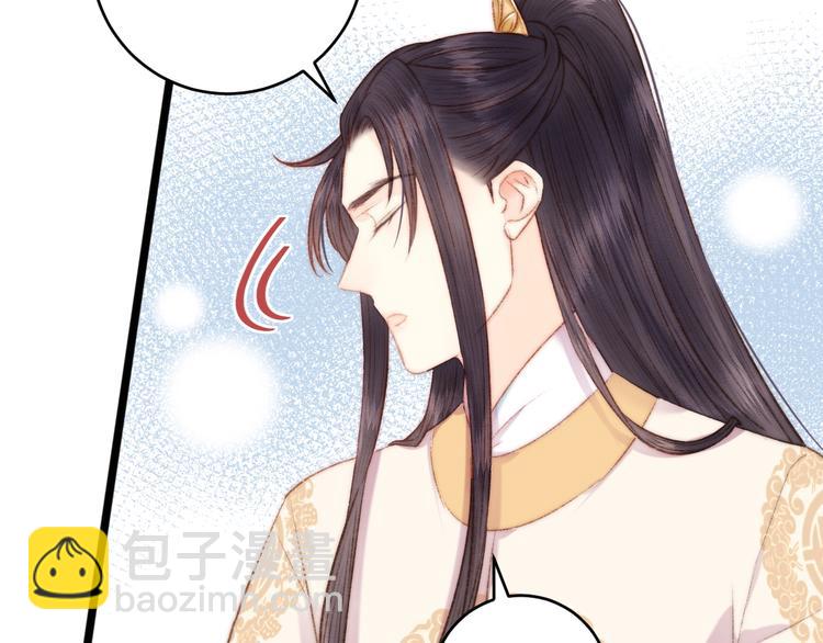 《妃爲九卿》-神醫小嬌妃 - 第71話 當衆暴露(1/2) - 7