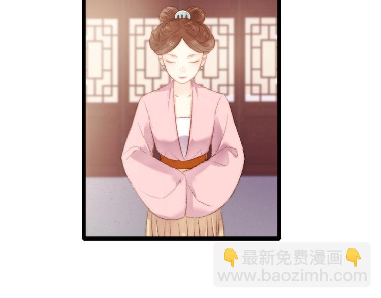 《妃爲九卿》-神醫小嬌妃 - 第71話 當衆暴露(1/2) - 1