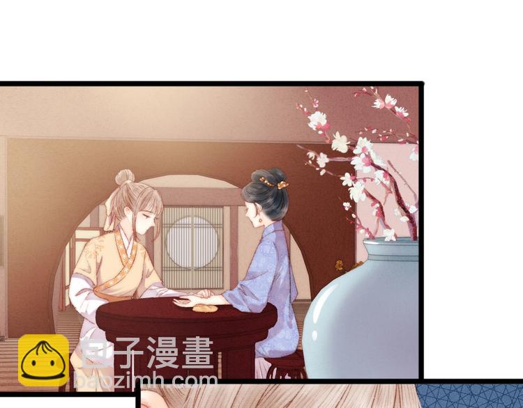 《妃爲九卿》-神醫小嬌妃 - 第71話 當衆暴露(1/2) - 2