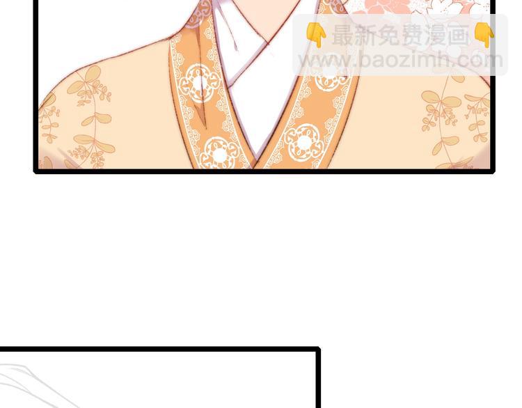 《妃爲九卿》-神醫小嬌妃 - 第71話 當衆暴露(1/2) - 6