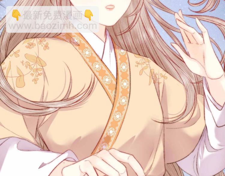 《妃爲九卿》-神醫小嬌妃 - 第71話 當衆暴露(2/2) - 5