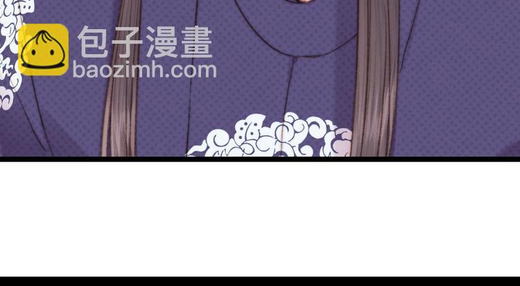 《妃爲九卿》-神醫小嬌妃 - 第71話 當衆暴露(1/2) - 8