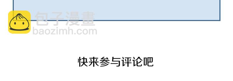 《妃爲九卿》-神醫小嬌妃 - 第73話 口是心非(3/3) - 3