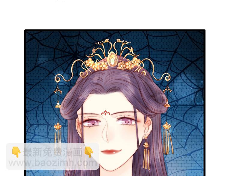 《妃爲九卿》-神醫小嬌妃 - 第73話 口是心非(1/3) - 5