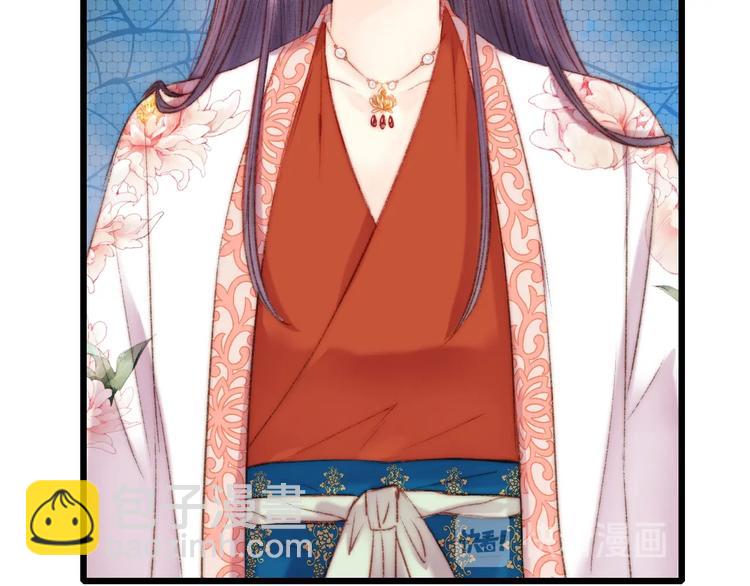 《妃爲九卿》-神醫小嬌妃 - 第73話 口是心非(1/3) - 6