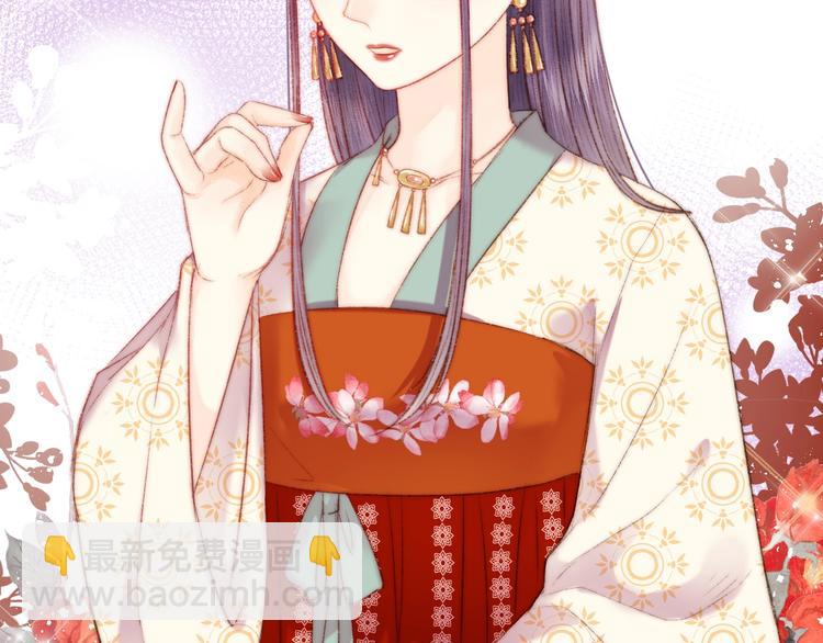 《妃爲九卿》-神醫小嬌妃 - 第73話 口是心非(1/3) - 4