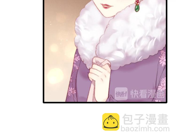 《妃爲九卿》-神醫小嬌妃 - 第73話 口是心非(1/3) - 5