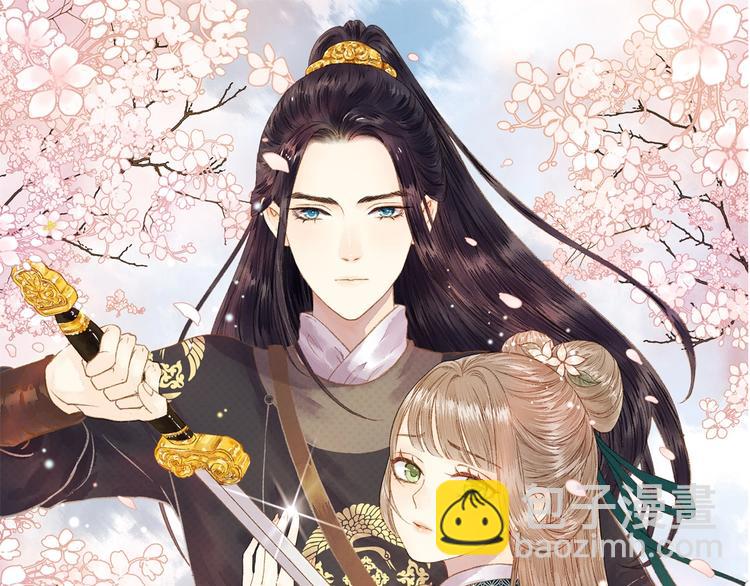 《妃爲九卿》-神醫小嬌妃 - 第73話 口是心非(1/3) - 6