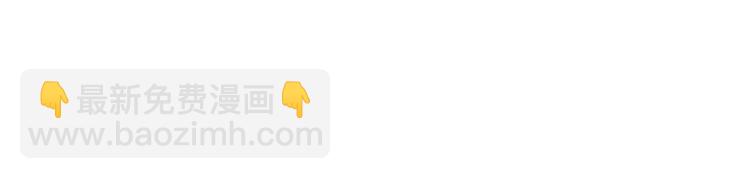 《妃爲九卿》-神醫小嬌妃 - 第73話 口是心非(2/3) - 8