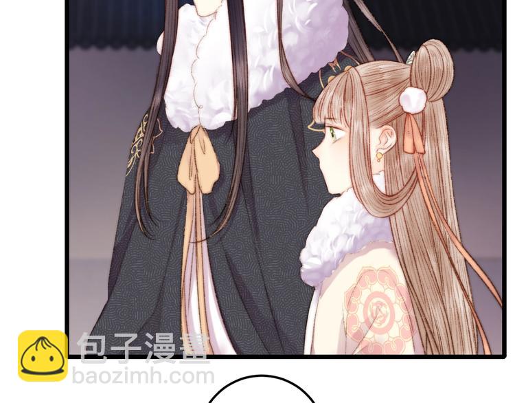 《妃爲九卿》-神醫小嬌妃 - 第73話 口是心非(2/3) - 7