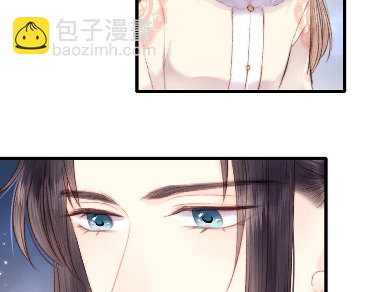 《妃爲九卿》-神醫小嬌妃 - 第73話 口是心非(2/3) - 1