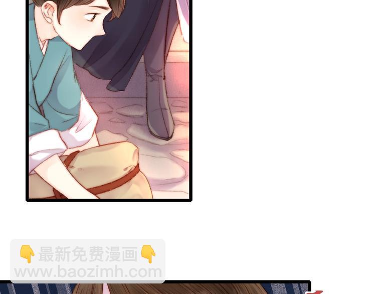 《妃爲九卿》-神醫小嬌妃 - 第73話 口是心非(2/3) - 6