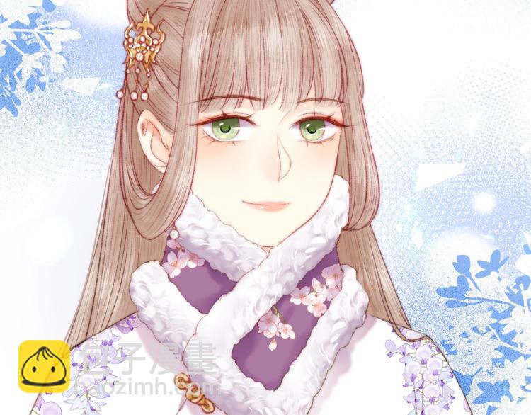 《妃爲九卿》-神醫小嬌妃 - 第75話 有人可依(1/3) - 4