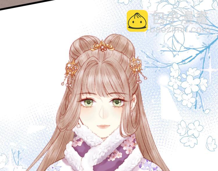 《妃爲九卿》-神醫小嬌妃 - 第75話 有人可依(1/3) - 3