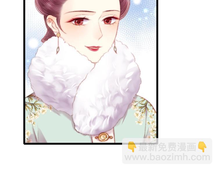 《妃爲九卿》-神醫小嬌妃 - 第75話 有人可依(1/3) - 6