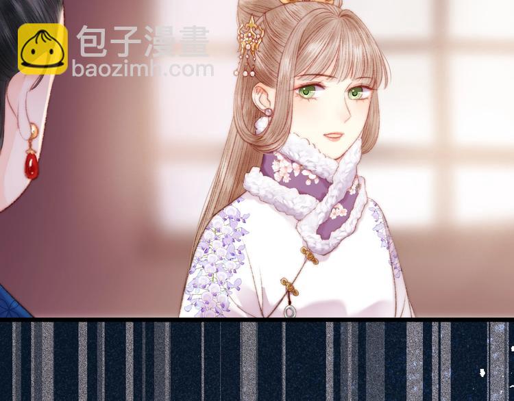 《妃爲九卿》-神醫小嬌妃 - 第75話 有人可依(2/3) - 3