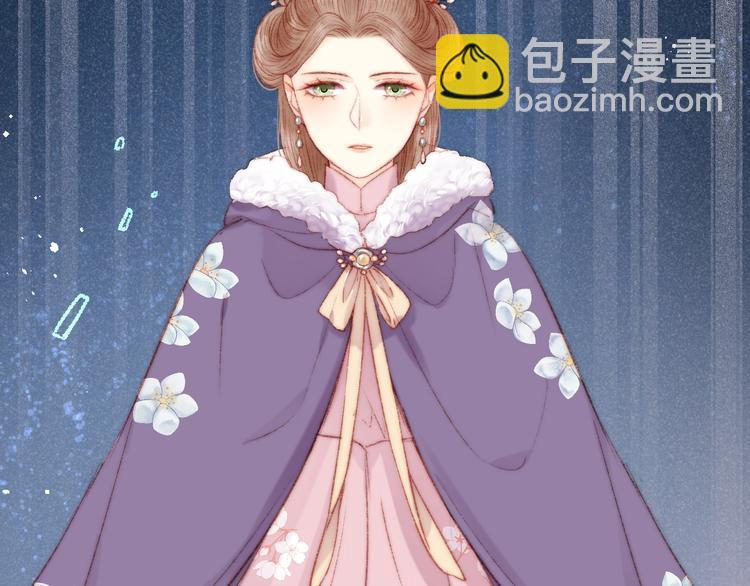 《妃爲九卿》-神醫小嬌妃 - 第75話 有人可依(2/3) - 5